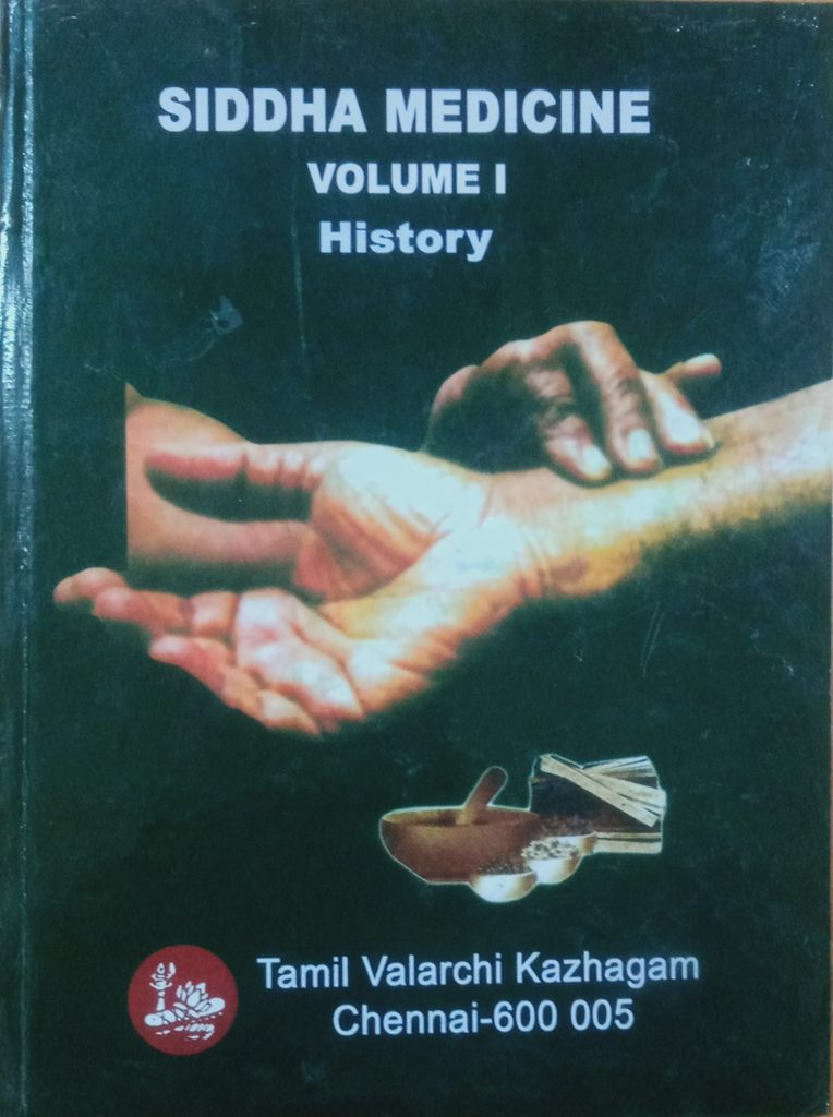 Siddha Medicine Volume 1: History