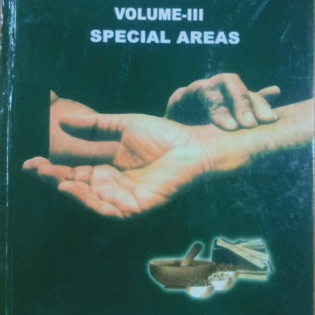 Siddha Medicine Volume III: Special Areas
