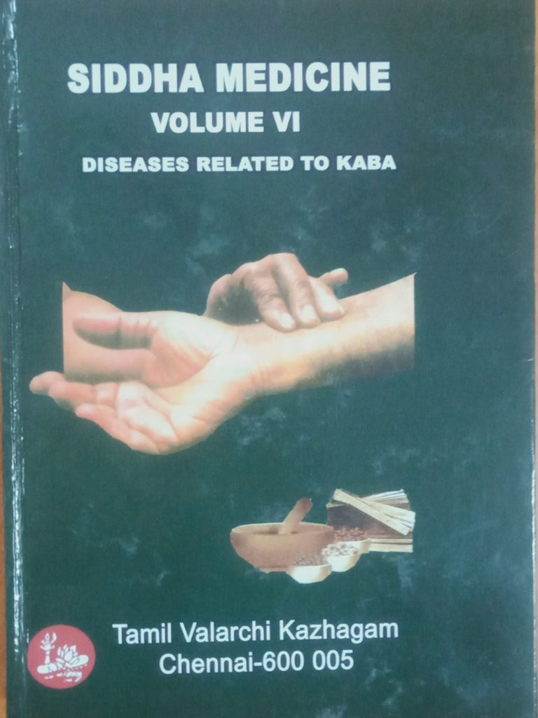 Siddha Medicine Volume VI: Diseases Related to Kaba