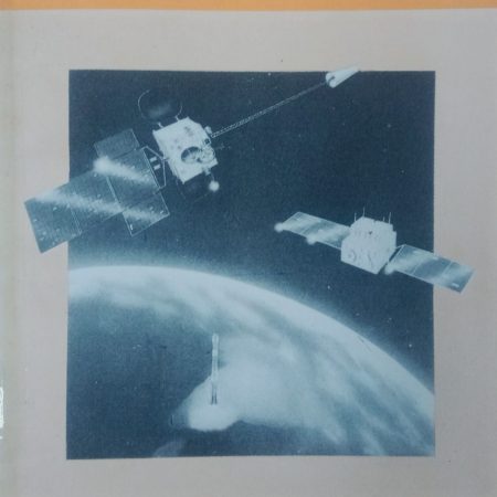 செயற்கைக்கோளின் கதை