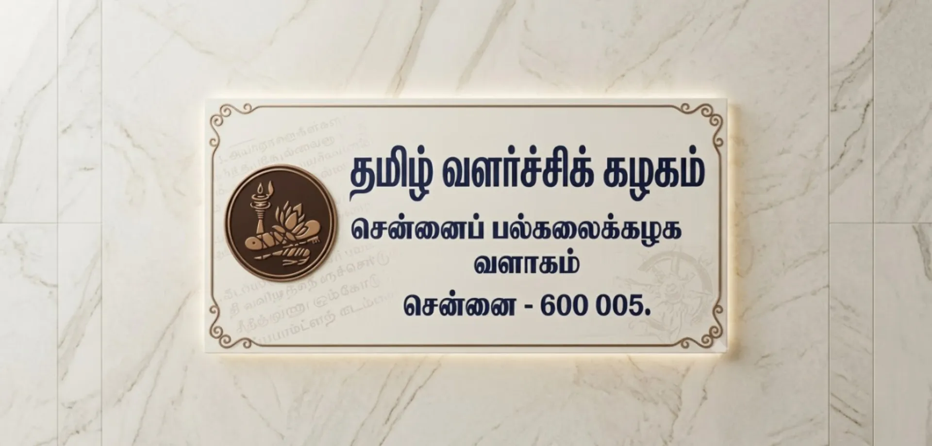 tamil (2)